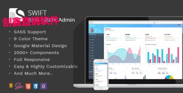 新竹直銷系統(tǒng)開發(fā)定制 賦能企業(yè)精準營銷，選擇專業(yè)直銷軟件公司的關(guān)鍵
