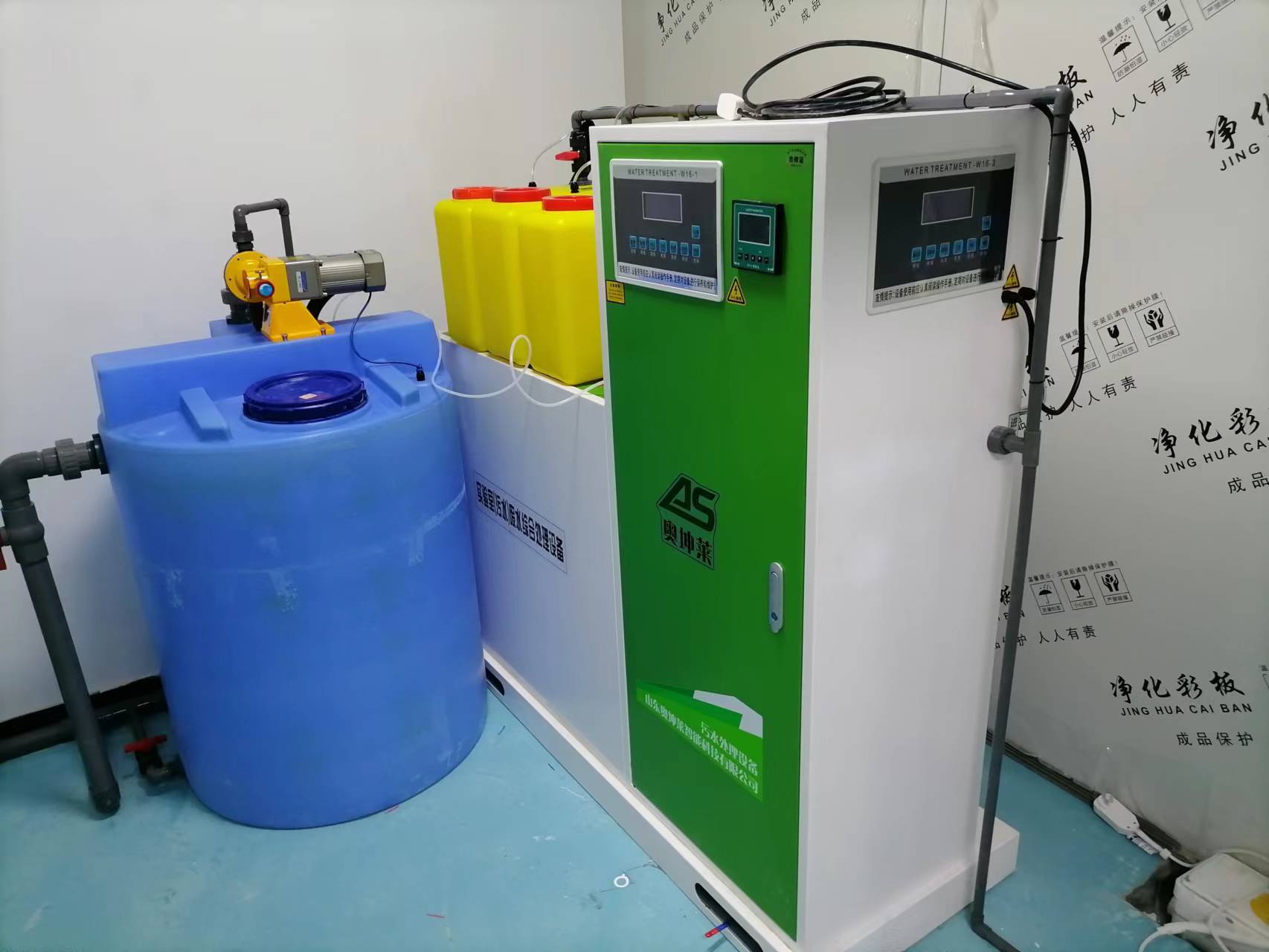 醫院檢驗室污水處理設備 技術、管理與標準解析